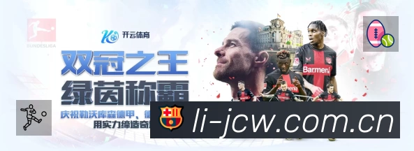 关于 竞彩网