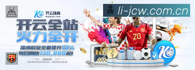 全球访问热力分布图