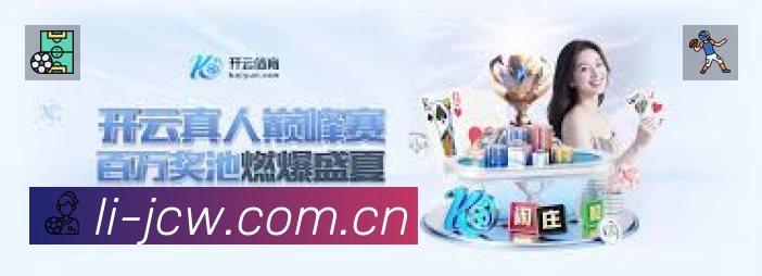 竞彩网速度价值