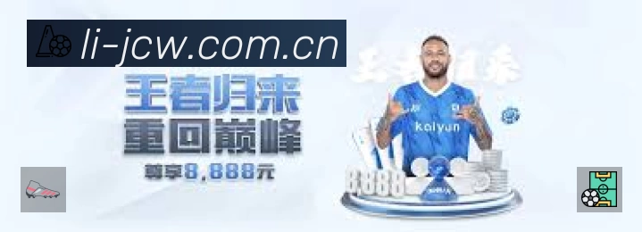 竞彩网安全价值