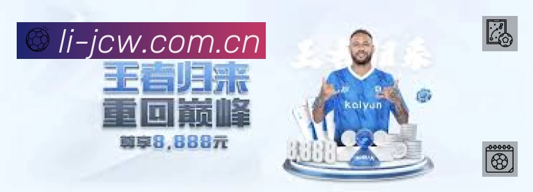 竞彩网准确价值