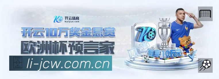 竞彩网服务价值